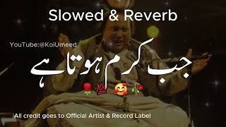 Jab Karam Hota Hai Halat Badal Jate Hain  Nusrat Fateh Ali Khan  slowed  reverb trending [upl. by Oniram]