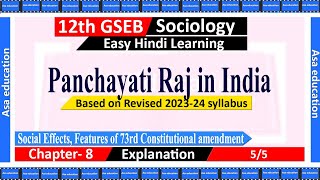 Ch 85 Panchayati Raj in India Sociology Grade 12 GSEB Easy Exp in Hindi [upl. by Ydiarf916]