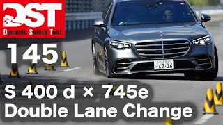 メルセデス・ベンツ S400 d 4マチック × BMW 745e ラグジュアリー（ダブルレーンチェンジ）【DST14504】145 [upl. by Kassie]