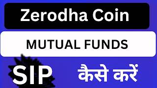 Zerodha Coin Mutual Funds Mein SIP kaise kare  Mutual Funds SIP in Zerodha Coin App [upl. by Ennail]