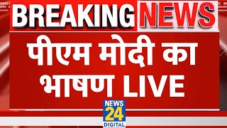 UP Election Result यूपी उपचुनाव में बड़ा उलटफेर भाजपा ने सात सीटों पर बनाई बढ़त LIVE [upl. by Beora]