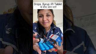 Drops vs syrup vs tablet differencehealth kids trendingvideo medicine pills chewabletablets [upl. by Enitsenre]