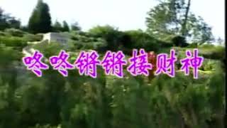 DONG DONG QIANG QIANG JIE CAI SHEN  莊群施 QUEENZ CHENG  陈家琳 LAGU IMLEK [upl. by Newo]