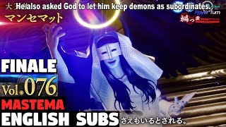 Shin Megami Tensei 5 Vengeance  Mastema Vol076 ENGLISH SUBS [upl. by Wilkinson]