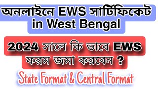 How to apply EWS Certificate online in West Bengal in 2024  Online EWS Application [upl. by Auburn]