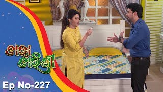 Tara Tarini  Full Ep 227  27th July 2018  Odia Serial  TarangTV [upl. by Uis597]