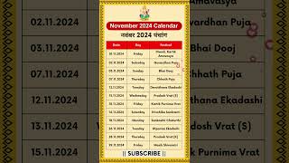 November calendar 2024  november festival 2024  hindu calendar 2024 🚩 shorts calendar november [upl. by Lil]