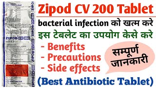 Zipod CV 200 tablet  Zipod cv uses benefits and side effects  cefpodoxime potassium clavulanate [upl. by Kory]