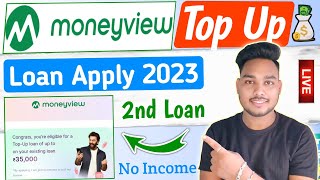 Money view top up loan apply Money view loanmoney view loan kaise milega money view 2nd time loan [upl. by Amlet]