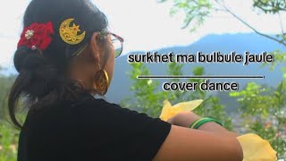 Surkhet ma bulbule jaule cover danceJhaure song🌼❣️ [upl. by Alyn]