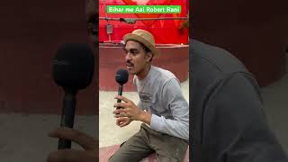 Bihar me aai Videshi singer comedy trendingshorts nomadsabir realty tadka realty sabirqureshi [upl. by Ynnav]