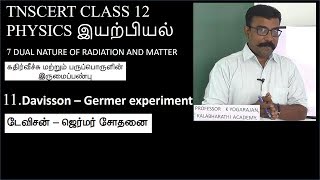 11 Davisson Germer experiment  Physics  Dual nature of RM  Class 12  Chapter 7 [upl. by Arno526]