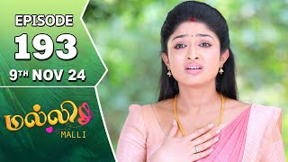 Malli Serial  Episode 193  9th Nov 2024  Nikitha  Vijay  Saregama TV Shows Tamil [upl. by Athiste]