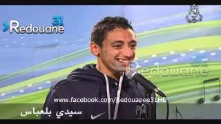 ألحان و شباب أضحك يا مواطن هههه alhan wa chabab 2014 [upl. by Teodoor]