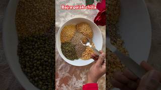 bajra cheela Bajra chilla recipe  Bajra recipes Weight loss recipes youtubeshorts shorts [upl. by Suoicserp163]