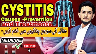 CYSTITIS  CAUSES  DIAGNOSIS amp TREATMENTمثانے کی سوزش کا علاج cystitis doctor apismellifera [upl. by Harbour]