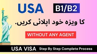 HOW TO FILL DS 160 FORM FOR USA VISA  Visa Application Step by Step 2024 [upl. by Surdna460]