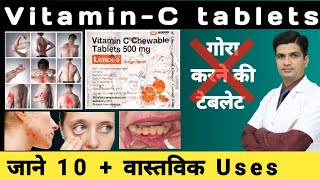 Vitamin C tablets  Vitamin C tablets ip 500mg  Limcee tablet [upl. by Cl]