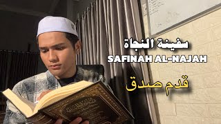 38 SAFINAH ALNAJAH  Bacaan Minimal Salam  Kadam Sidik [upl. by Yessac857]