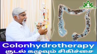 Clearing Up Misconceptions About Colon Health Busting Myths Arogyanaturecure colonhydrotherapy tamil [upl. by Erline]