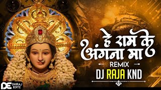 Rame Ke Angna Ma  Cg Bhakti Mix  Dj Raja Knd  New Dj Remix Song  Navratri Festival 2024 [upl. by Vins]