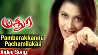 Pambarakkannu Pachamilakaa Video Song  Madurey Tamil Movie  Vijay  Sonia Agarwal  Vidyasagar [upl. by Eslehc281]