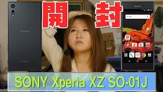 携帯が壊れたのでSONY Xperia SO01Jを開封しました！ [upl. by Ibba484]