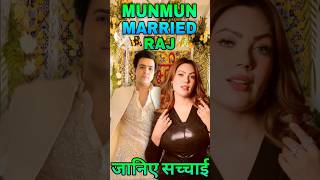 Babita ji 9 साल छोटे Tapu से कर रही शादी  Munmun Raj Relationship  babita munmundutta shorts [upl. by Arakawa]