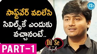 Krishna Teja IAS Exclusive Interview Part 1  Dil Se With Anjali 105 [upl. by Aerbma634]