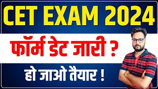 CET 2024 Notification  Rajasthan Cet Form Syllabus Exam Date Pattern Vacancy  Genuine Classes [upl. by Yusuk382]