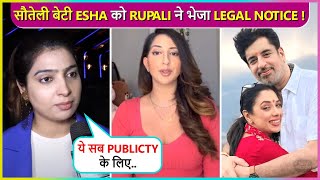 SHOCKING Rupali Ganguly Files 50 Crore Defamation Case On Stepdaughter Esha Verma [upl. by Lukin]