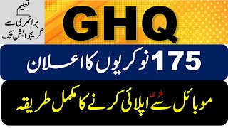 amdterectgovpk GHQ Jobs 2024  application form for GHQ jobs 2024 [upl. by Anaic264]