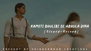 Kamiti Bhulibi SeLofi Song slowed  reverb  Odia Lofi  Humane Sagar  Odia Lofi Song [upl. by Kahl]