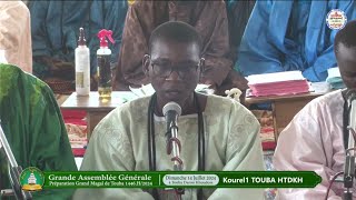 Mafatihoul Jinane WSM Kourel 1 Touba HTDKH Assemblée Général Préparatoire Grand Magal Touba 2024 [upl. by Enialb]