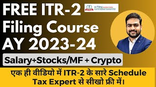 ITR 2 Filing Online 202324  ITR For Share Market Income  How to File ITR 2 For AY 202324 [upl. by Wooster]