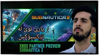 NEW GAMES FROM XBOX چاوەڕێی ئەو یاریە بووم [upl. by Fanchet179]