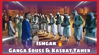 Ismgan Ganga Souss amp Ismgan Kasbat taher  Part 1  اسمكان [upl. by Nered]