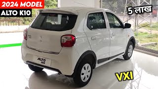 2024 Alto New Model  Maruti Alto K10 New Model 2024  Price Specification Full Details Review [upl. by Naget]