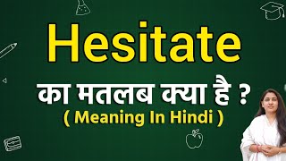 Hesitate meaning in hindi  Hesitate ka matlab kya hota hai  Word meaning [upl. by Armond]