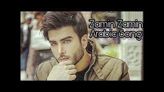 Zamil Zamil Arabic Song Fi Ha New Whatsapp status [upl. by O'Grady]