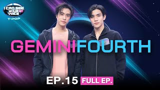 I Can See Your Voice Thailand Tpop  EP15  Gemini Fourth  11 ตค66 Full EP [upl. by Zizaludba76]