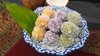 Thai Coconut Balls Recipe  Khanom Tom ขนมต้ม  Thai Recipes [upl. by Oigaib401]