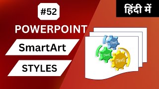 PowerPoint  SmartArt Styles 52 [upl. by Maya]