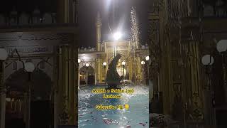 Mashk Dargah Hazrat Abbas as Lucknow ll shortfeed muharramlucknow alam paani muharram shia [upl. by Malet]