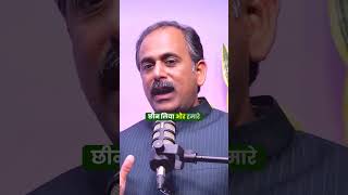 Kidney Liver Heart Problems Natural Treatment  Acharya Manish Ji  HIIMS [upl. by Harrus421]