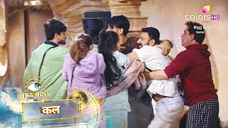 Bigg Boss 18 PROMO  BIG FIGHT  Avinash Mishra FIGHT Rajat Dalal  Rajat Ne Di Avinash Ko GAALI [upl. by Elletse]