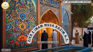 ZIKR E IMAM MUSA KAZIM AS  Miratul Asrar  Part24 2 [upl. by Mendie]