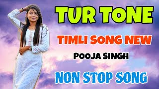 GAMIT TIMLI SONG NONSTOP SONG POOJA SINGH TUR TON TIMLI PLEASE SUBSCRIBE 🙏 [upl. by Achilles]