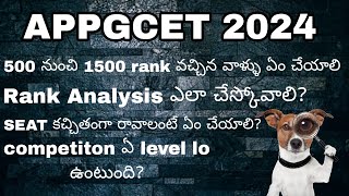 RANK ANALYSIS FOR 500 TO 1500 RANK CANDIDATES 0F APPGCET 2024 [upl. by Cypro669]