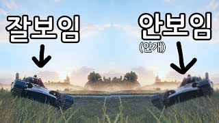 안안개끼면 안안개보이는 월탱 이벤트 근황 [upl. by Walter59]